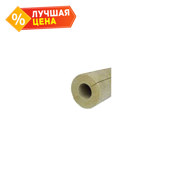Цилиндр PAROC Pro Section 140 20х22х1200